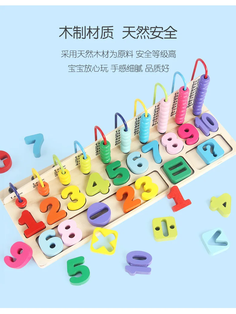 Saors Детские счеты с числами Обучающие приспособления Abacus Математика Расчётная рамка Образовательные+/-арифметические деревянные игрушки блок