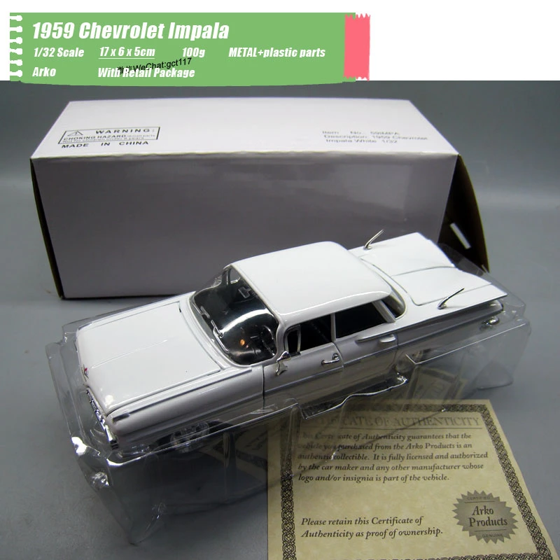 impala toy