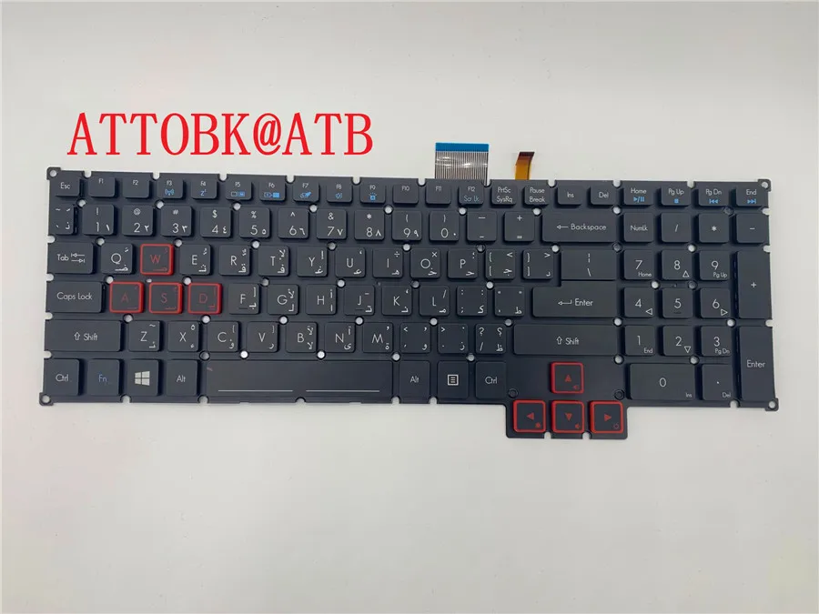 Teclado de substituição