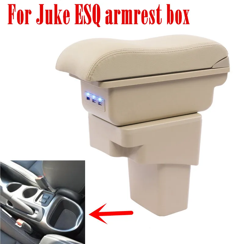 Для Juke ESQ подлокотник коробка центральный магазин содержание Подстаканник