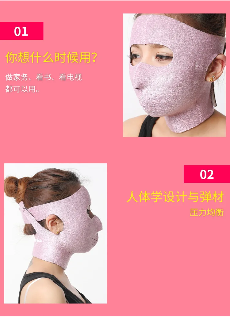 Men And Women Thin Face Useful Product Thin Face V Face Mask Improve Small V Facial Massager Thin Face Bandage Maker Double Chin