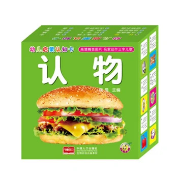 

Recognize Learning Cards Children's Books Picture Reading Literacy Cards Children Baby Books Books