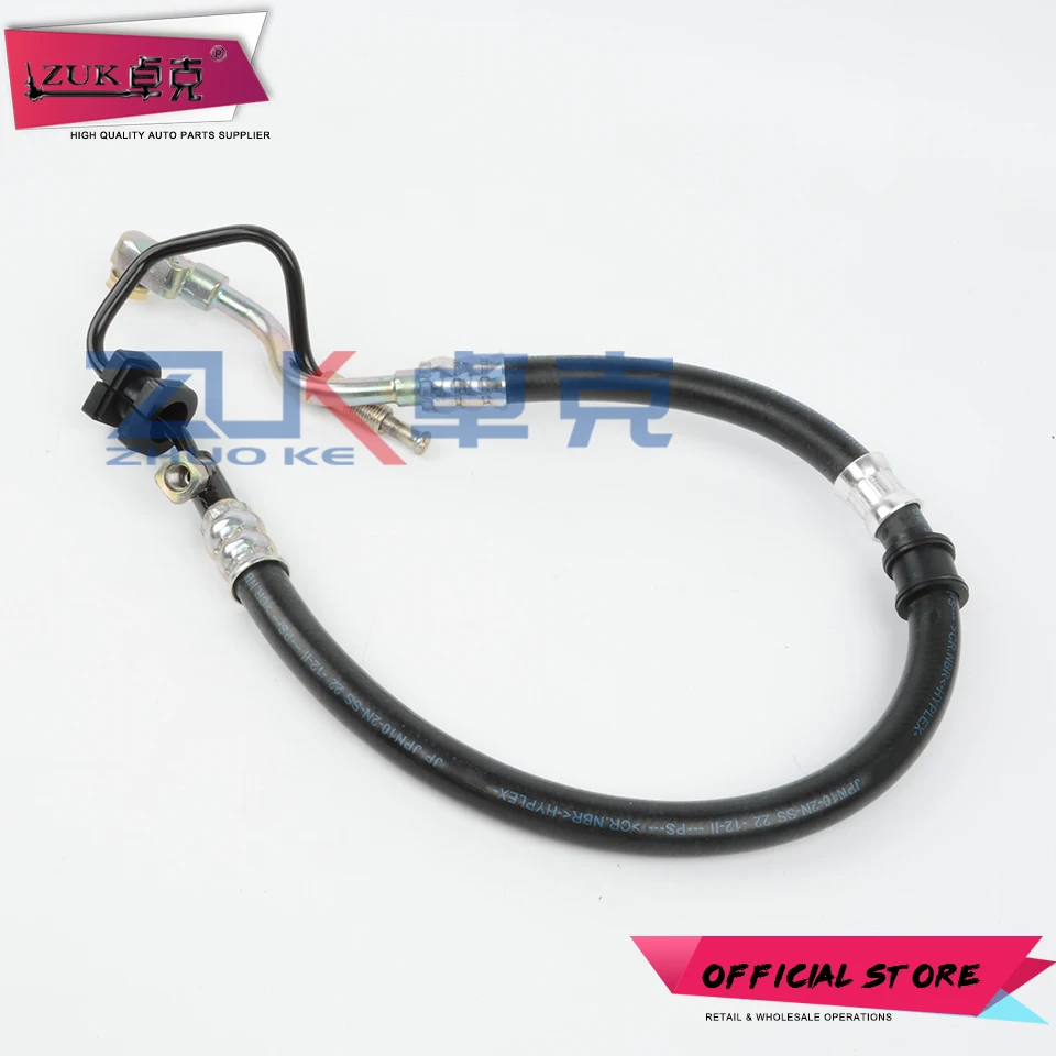 Шланг для гидроусилителя руля HONDA ACCORD 2.0L 2.2L 1994 1997 Acura CL 2.3L 1999 53713 SV4 A02|Поворотные