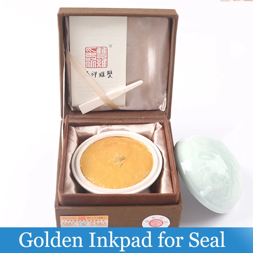 chinese-golden-inkpad-for-painting-calligraphy-ink-paste-used-for-seals-art-painting-supplies