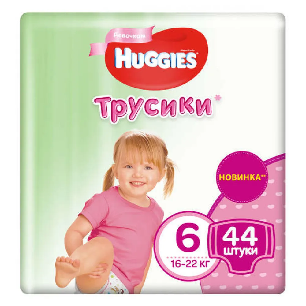 Трусики для девочек Huggies 6(16-22 кг), 44 шт
