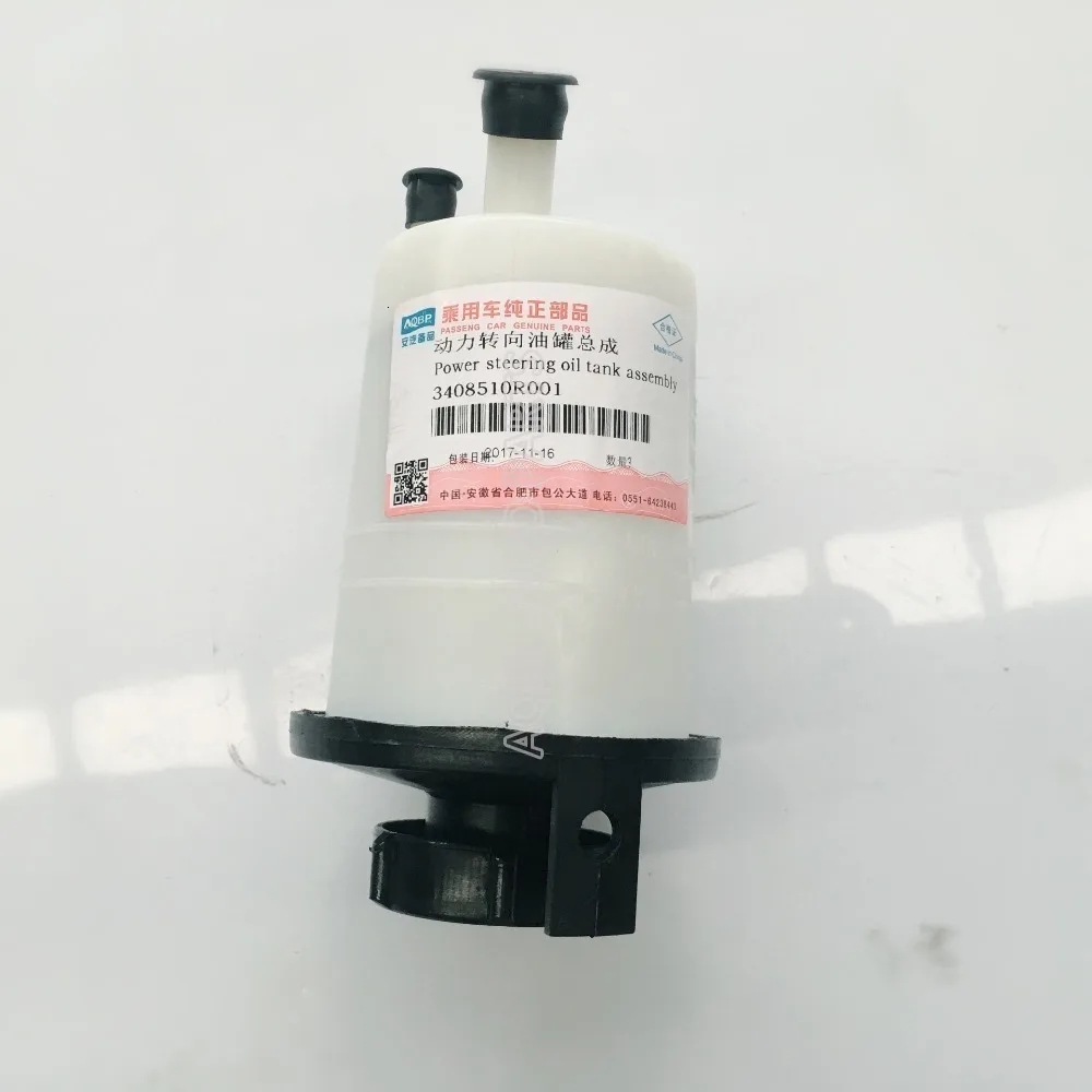 Номер OE 3408510R001 для JAC Sunray рулевого управления насосы масляный бак Авто запасные части подвеска