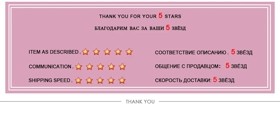 Накладные ресницы