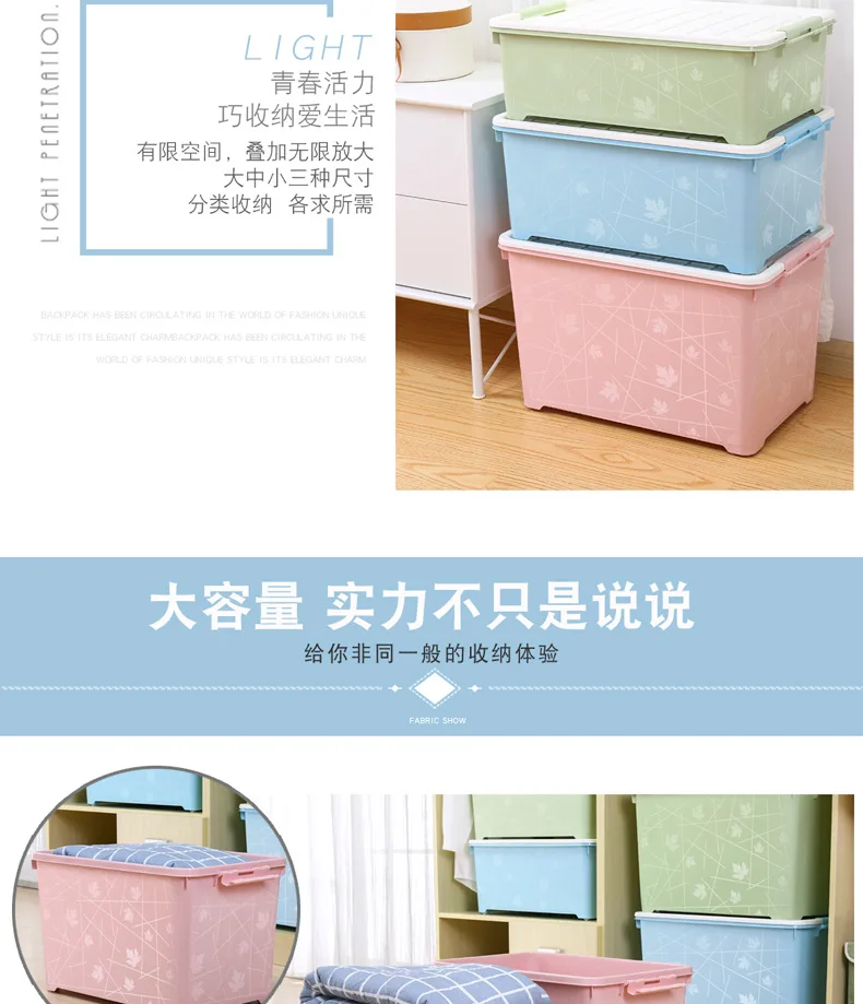 Storage Box Thick Plastic Home Clothes Finishing Box with Cap Pulley Quilt Storage Box Dormitory Bed End of Storage