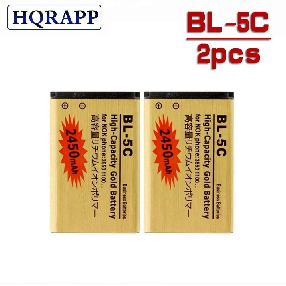 2 шт. золотистые фотообои для Nokia 2710 2730 3110 3208 6085 6086 Φ E60 N70 N72 N91|Аккумуляторы