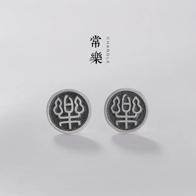 

One Deer Silver S925 Fine Silver Retro Matte Retro Music Word Simple Ear Stud Cool Versatile Women's Vintage Silver Earrings