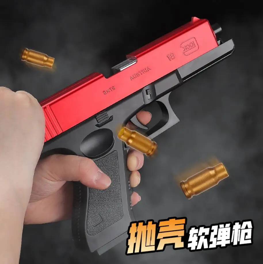 Болтовой экшн-пистолет Glock M1911 игрушечный пистолет для выброса игрушка EVA мягкие