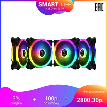 

Fan set Gamdias AEOLUS M2-1204R