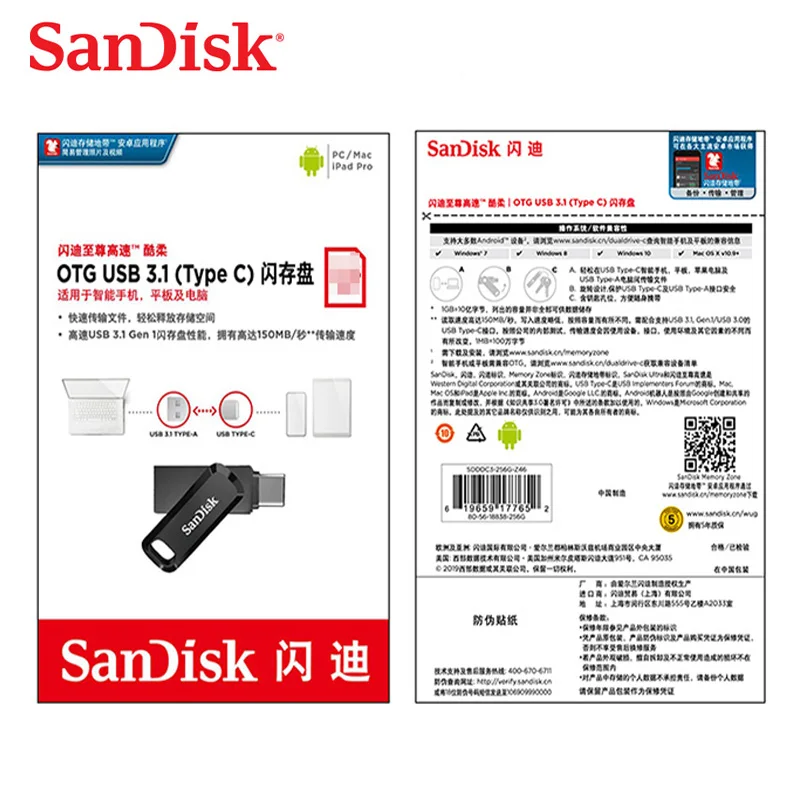 Флеш накопитель Sandisk флеш 32 Гб 64 128 ГБ type c usb3.1 OTG автомобильный u диск Type C для