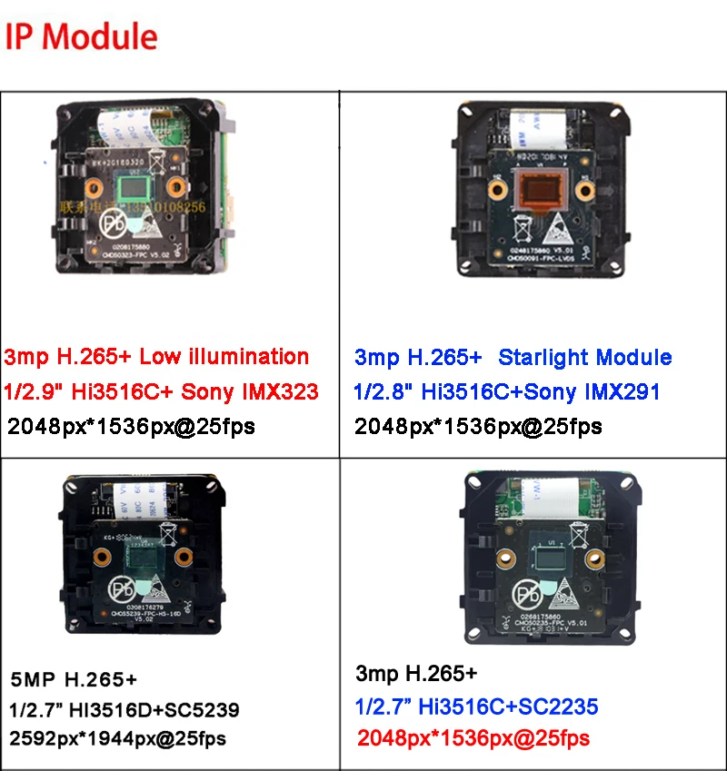 Hi3516C Три Массива инфракрасных светодиодов 5MP/3MP Водонепроницаемый Открытый IP66 H.265+ 25fps POE ONVIF аудио IP камера видеонаблюдения