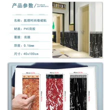 PAG украшение для гостиной, наклейки в европейском стиле, декоративные наклейки на стену из мрамора, ПВХ, водонепроницаемые, устойчивые к плесени