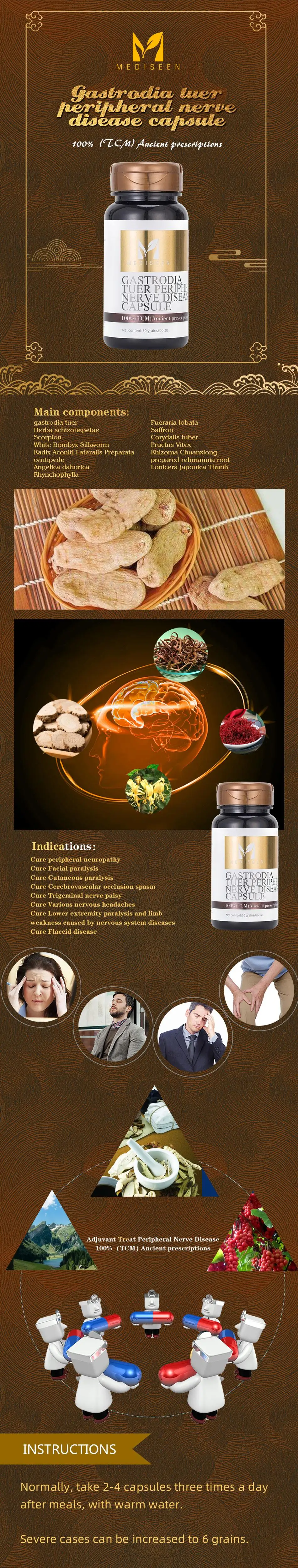 Mediseen Gastrodia tuer капсула для лечения периферических нервов, лечение периферической нейропатии, лечение цереброваскулярного спазма окклюзии 50 шт