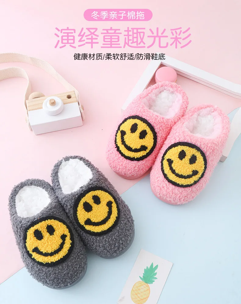 Family smiley face slippers kids smiley face slippers comfortable indoor women kid men slippers winter bedroom shoes