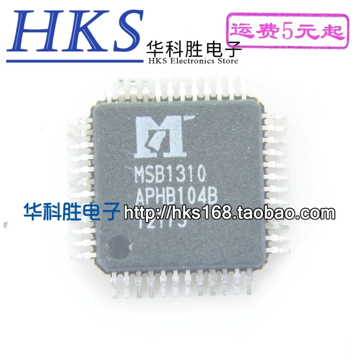 1 шт./MSB1310 IC