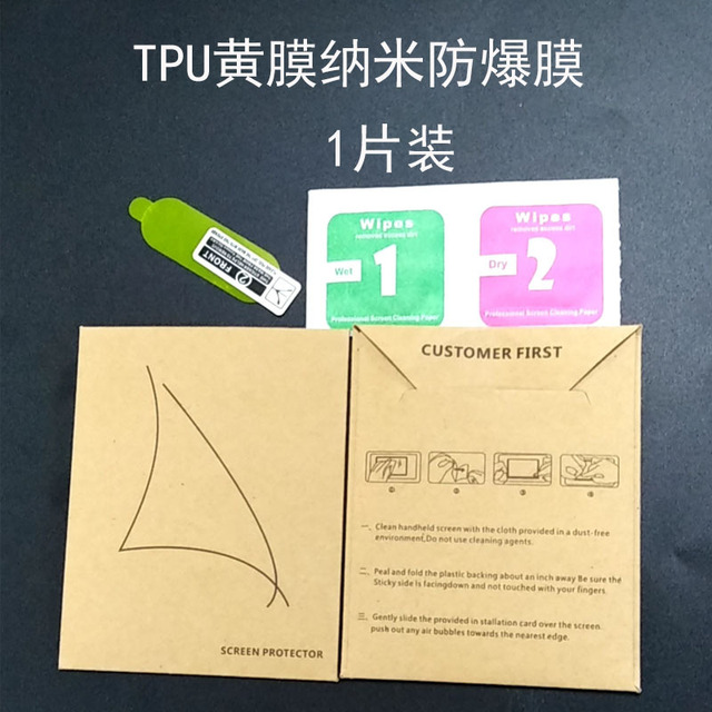 Protective Film for Mi Band 5 4 3 Protection Film Cover Screen Protector for Xiaomi Band 4/5/3 Not Tempered Glass