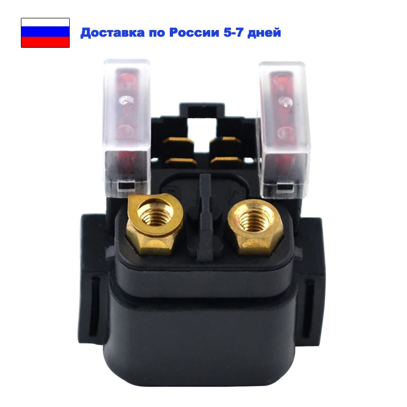 Реле стартера мотоцикла для YAMAHA RX RX-1 воин SX600 700 SX яд 600 TTR125 130 90 TTR90 TW200 в байкерском