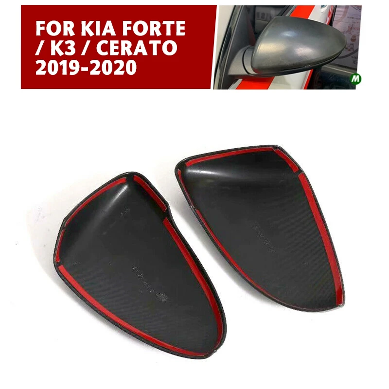 Pcmos 2 шт./компл. Боковая дверь заднего вида зеркала Накладка для Kia Forte / K3 Cerato 2019 2020