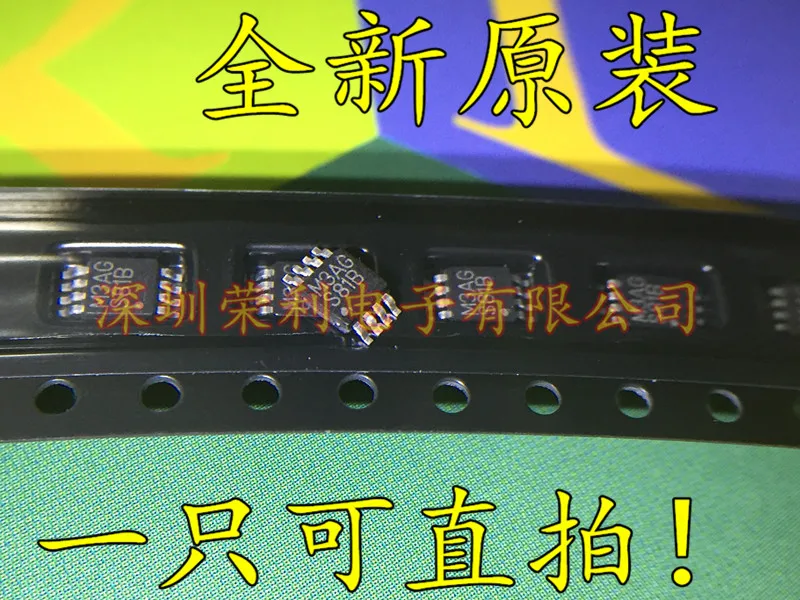 10 шт в упаковке, новая LM5007MMX LM5007MM LM5007 S81B