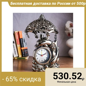 

Table clock "dolphin" with alarm clock 4599095
