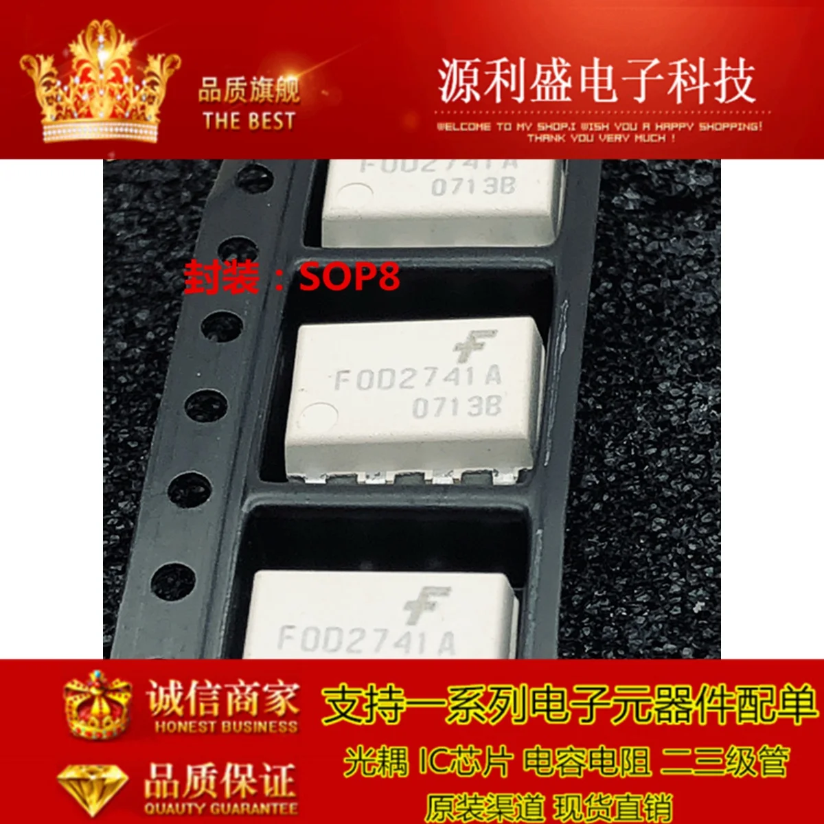 FOD2741 FOD2741A SOP8