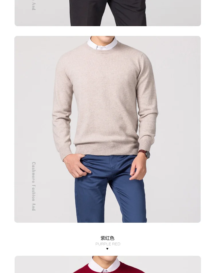 Простой Классический пуловер свитер для мужчин осень зима кашемир хлопок смешанная теплая одежда hombre robe pull homme вязаный джемпер