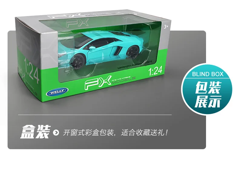 1:32 lambora LP700-4 игрушка автомобиль статический сплав модель автомобиля коллекционная машинка Модель украшения для детей Подарки
