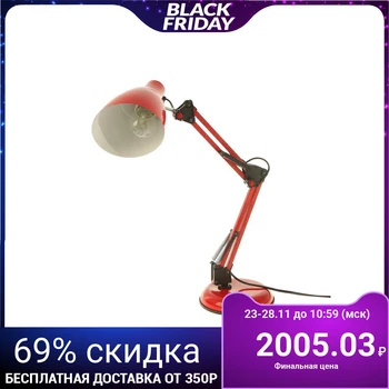 

Table Lamp E27 60 W "Valley" red articulated 43 х21х14 5 cm