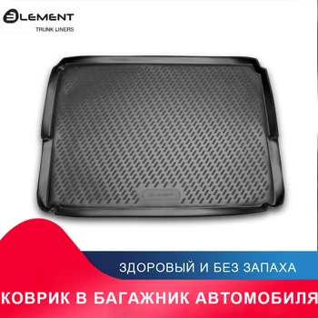 

высококачественный противоскользящий жиронепроницаемый коврик в багажник для PEUGEOT 3008 08/2010-2016, кросс. нижн.(полиуретан)