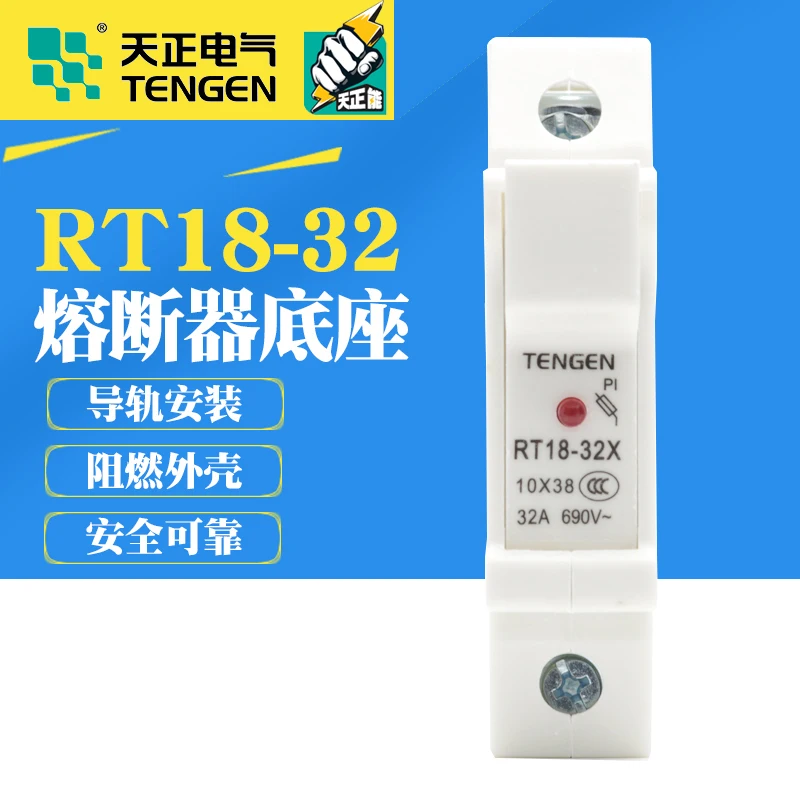 TENGEN Tianzheng Electric RT18-32X-1P fuse wire base with lamp rail type 10X38 RT28-32 | Обустройство дома