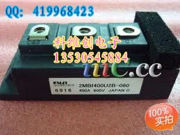 2MBI400U2B-060 2MBI400U2B-060-50 подлинный- KWCDZ
