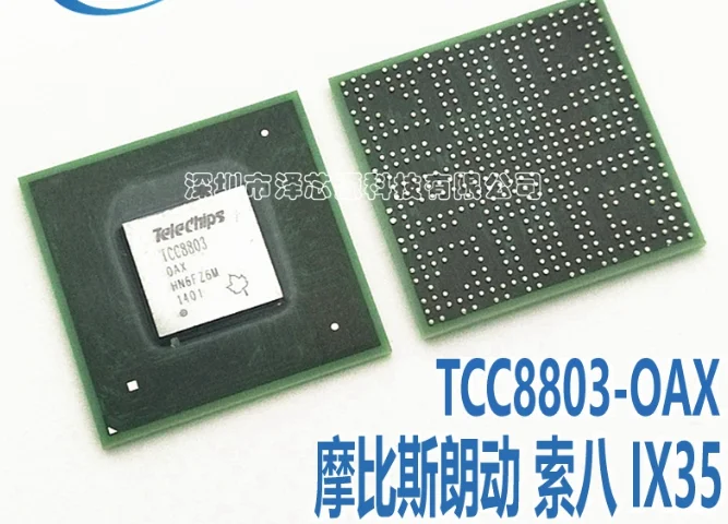 

Mxy 5PCS TCC8803 TCC8803-0AX BGA integrated circuit IC car chip 1pcs TCC8803F-0AX