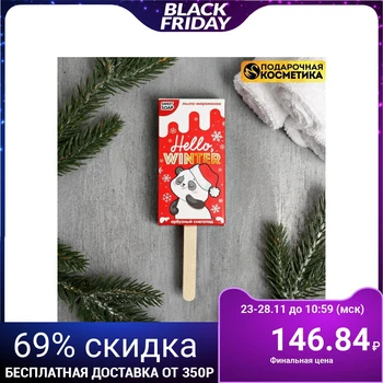 

Ice cream soap Hello, winter