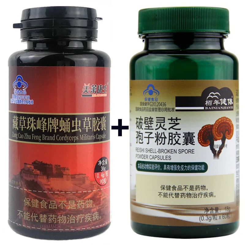 Big Sale Capsules Extracts Mushroom Lucidum Energy-Support Cordyceps Reishi Ganoderma Health-Immune-System p6wkwzDe
