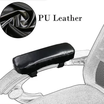 

Wheel Chair Armrest Pad Cover Elbow Pain Relief Cushion Memory Foam PU Leather Office SP99