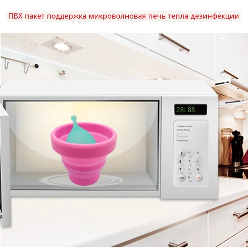 Menstrual sterilizing cup (7)