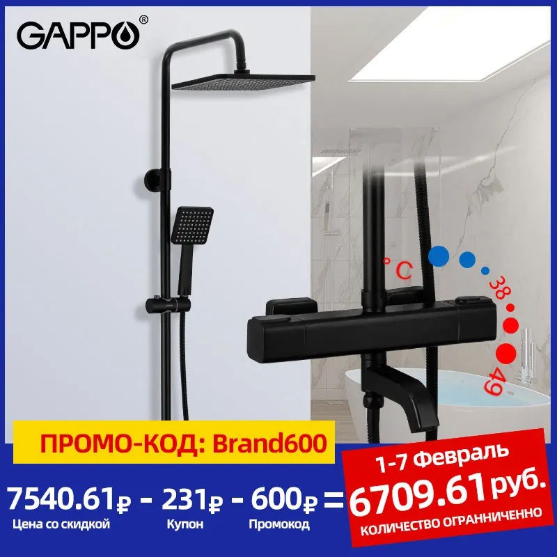 GAPPO G2491-6 black shower faucets thermostatic water for bathroom mixer waterfall faucet shower thermostat tap rainfall shoower
