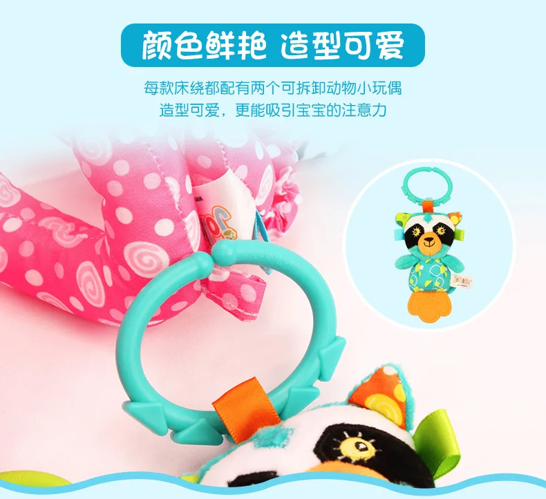 Jollybaby Seven стиль животных Детская кроватка часть(активность спираль