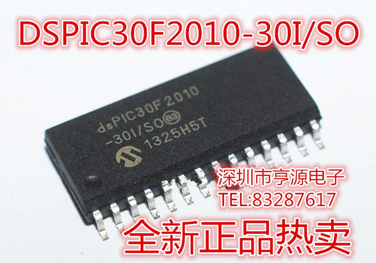 

5pcs/lot PIC DSPIC30F2010 DSPIC30F2010-30I/SO