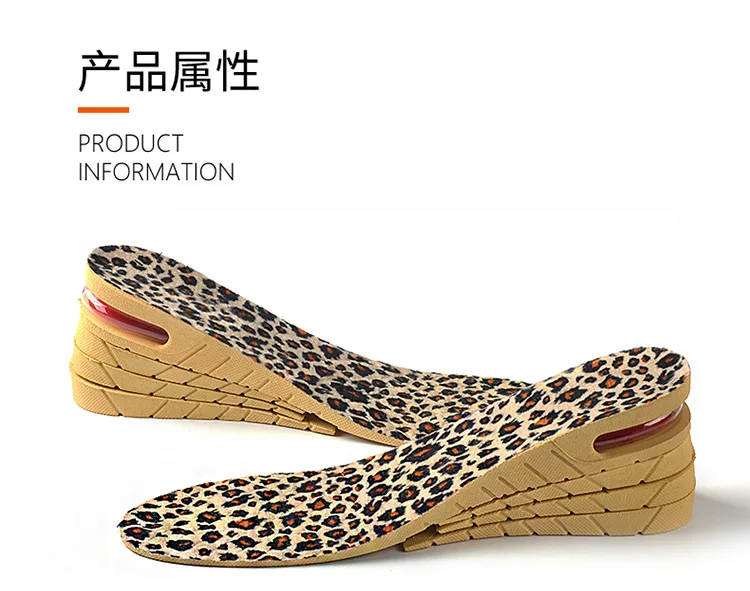 [Size Custom Scissors] Heightening Insoles Women's Men's Hidden Within Heightening Insole Damping Air Cushion Students ban dian