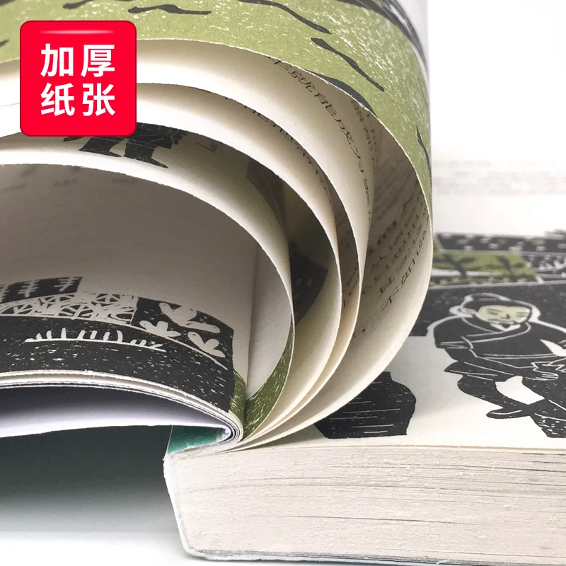New5 книг для подростков читающих китайскую историю/тропу чжаньцзяхуа империя