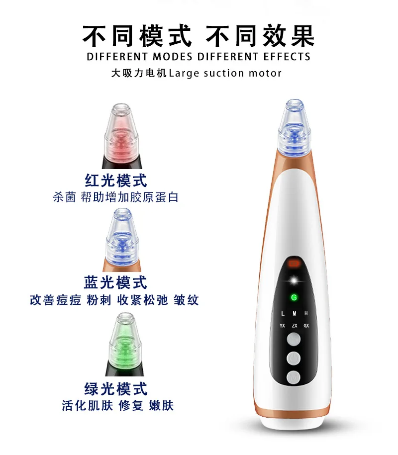 黑头仪详情页_03.jpg