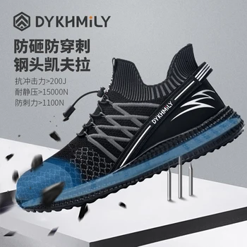 

Udirini 2020 News Safety Shoes Professional Protection Comfortable Breathable Lightweight Steel Toe Anti-nail Work Shoes