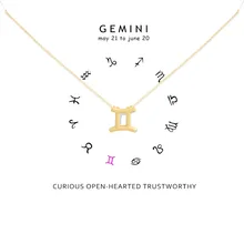 Минималистичное ожерелье с подвеской из сплава Gemini, колье, ожерелье с картой для женщин, ожерелье с 12 созвездиями, подарок на день Святого Валентина
