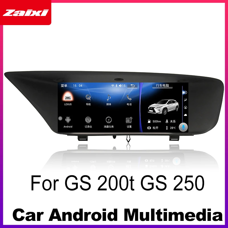 Автомобильный мультимедийный плеер для Lexus GS 200t 250 Android 2013 ~ 2018 WiFi GPS Navi карта стерео