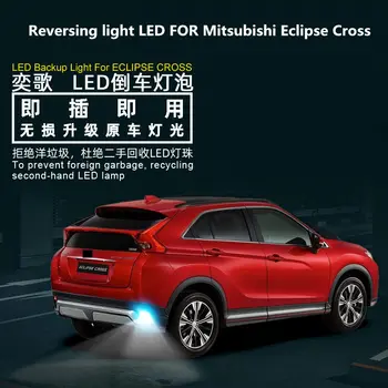

Reversing light LED FOR Mitsubishi Eclipse Cross 2018-2020 reversing auxiliary bulb 12V 6000K Eclipse Cross car light retrofit