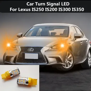 

Car Turn Signal LED For Lexus IS250 IS200 IS300 IS350 Command light headlight modification 12V 10W 6000K 2PCS